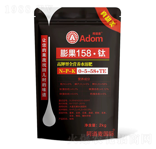 ���b�����ȫ�I�B(y��ng)ˮ�ܷ�0-5-58+TE-���158���-������