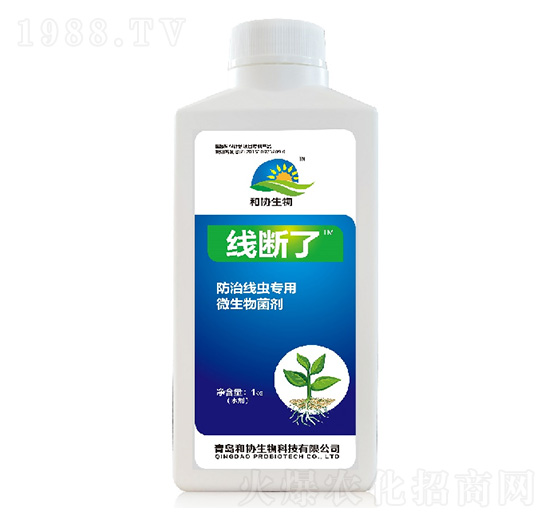 線斷了-和協(xié)生物