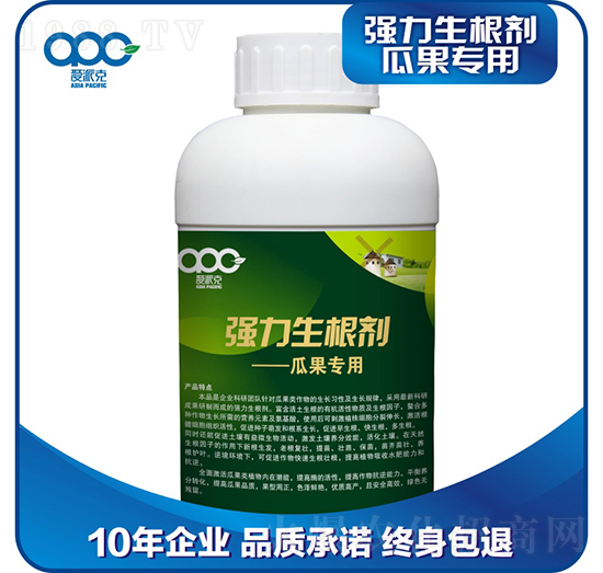 強力生根劑（瓜果專用）-愛派克