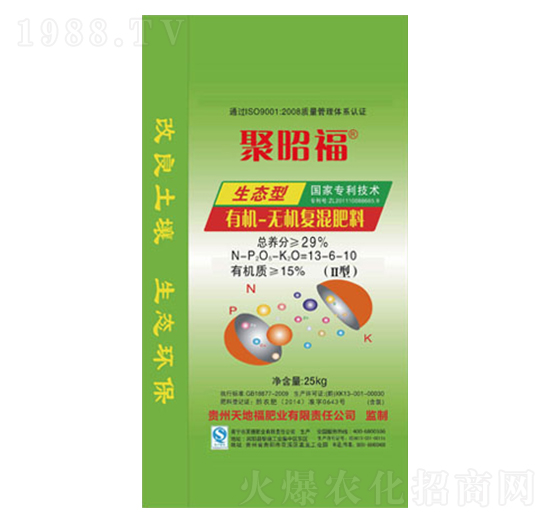 生態(tài)型有機(jī)無(wú)機(jī)復(fù)混肥料13-6-10-聚昭福-天地福
