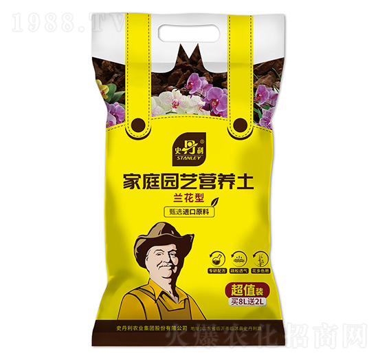 蘭花型家庭園藝營養(yǎng)土-史丹利