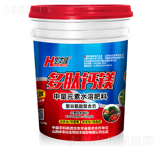 中量元素水溶肥料-多肽鈣鎂-中農(nóng)化