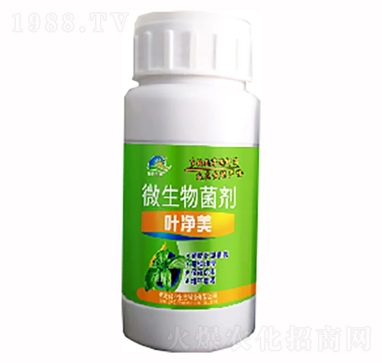 微生物菌劑-葉凈美-和協(xié)生物