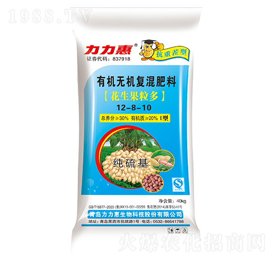 ���ز����ЙC�o�C��(f��)�����12-8-10-����������