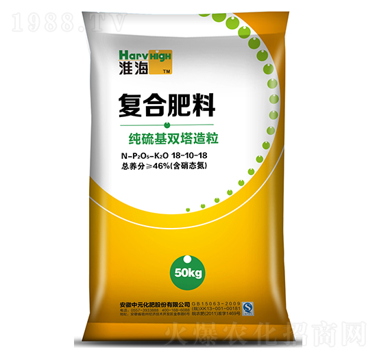 高塔純硫基雙塔造粒復合肥料18-10-18-淮海-中元化工