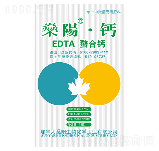 EDTA螯合鈣-燊陽·鈣-燊陽化工