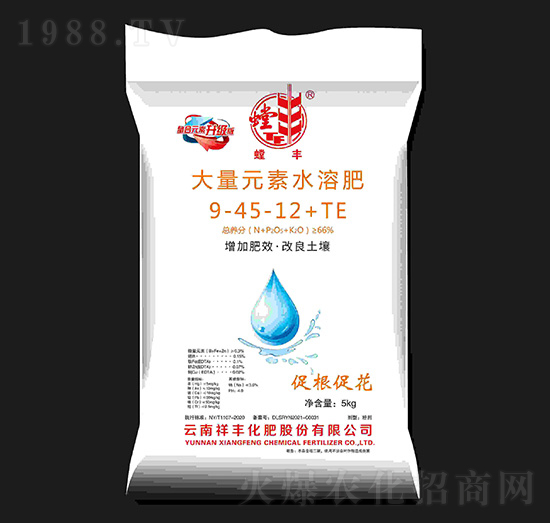 大量元素水溶肥料9-45-12+TE-螳豐-祥豐商貿(mào)