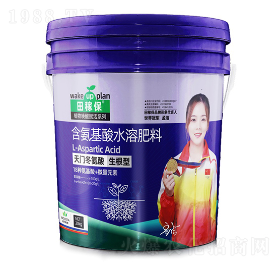 生根型含氨基酸水溶肥料-田稼保
