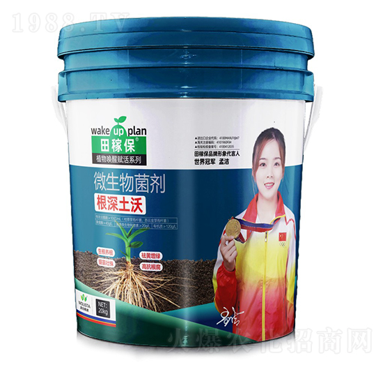 微生物菌劑-根深土沃-田稼保