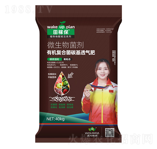 有機復合菌碳基透氣肥-田稼保