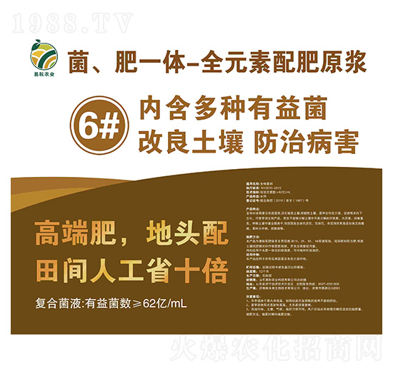 ������һ�w-ȫԪ�����ԭ�{6̖Һ�����r(n��ng)�I(y��)