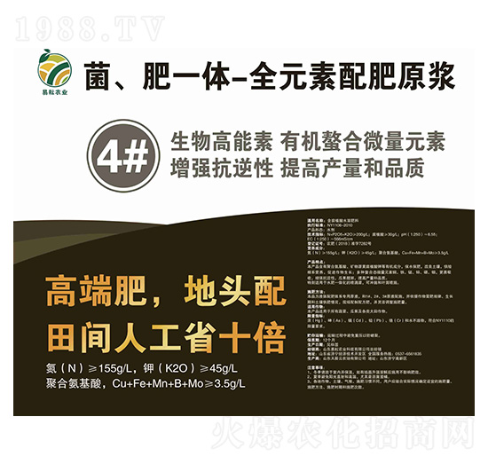 ������һ�w-ȫԪ�����ԭ�{4̖(h��o)Һ-�����r(n��ng)�I(y��)