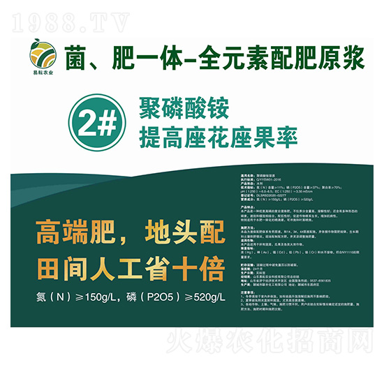 ������һ�w-ȫԪ�����ԭ�{2̖Һ-�����r(n��ng)�I(y��)