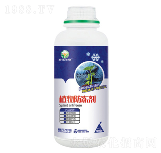 含氨基酸水溶肥料-植物防凍劑-波樂生物