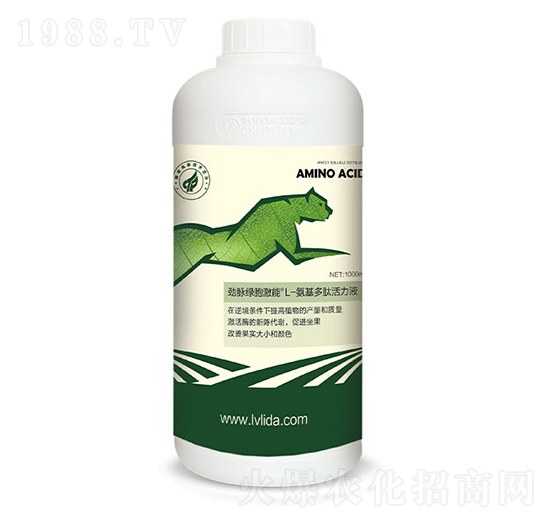 L-氨基多肽活力液-勁脈綠胞激能-綠力達