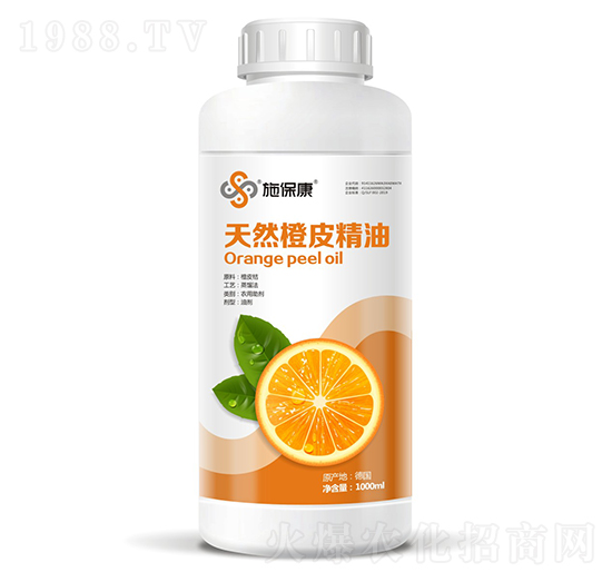 天然橙皮精油-施保康