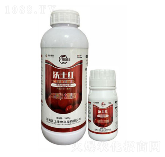 沃土紅（增甜著色型）-沃土生物