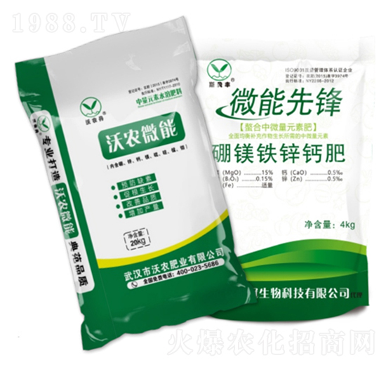 螯硼鎂鐵鋅鈣肥-微能先鋒+沃農微能-沃農丹-沃農肥業(yè)