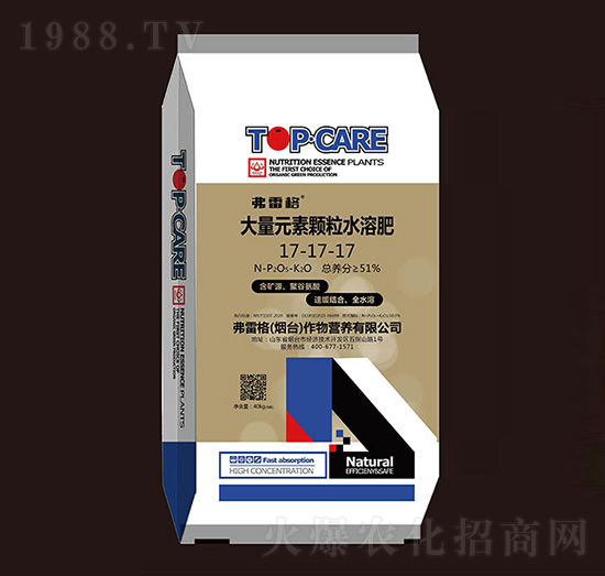 大量元素顆粒水溶肥17-17-17（40kg）-弗雷格