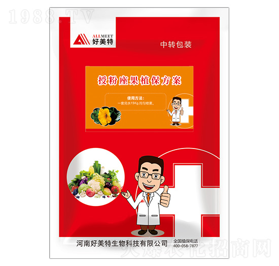 授粉坐果植保方案-好美特
