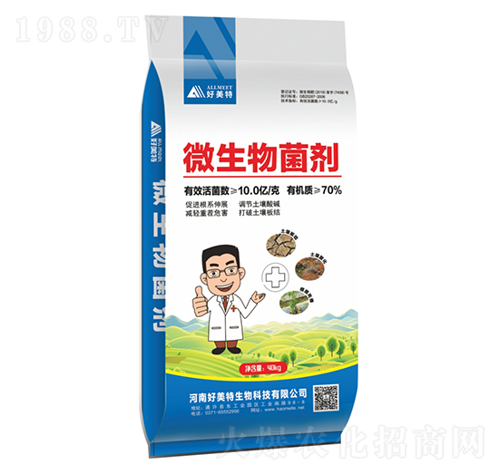 微生物菌劑-好美特