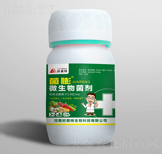 25g微生物菌劑-益膨-好美特