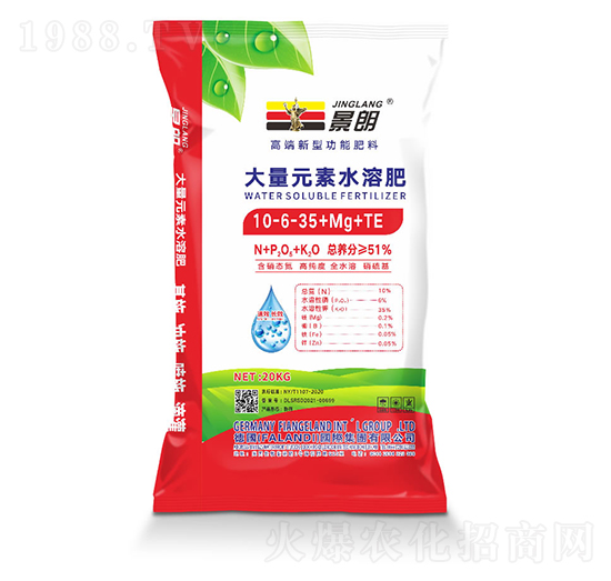 ����Ԫ��ˮ�ܷ���10-6-35+Mg+TE-����-���m��