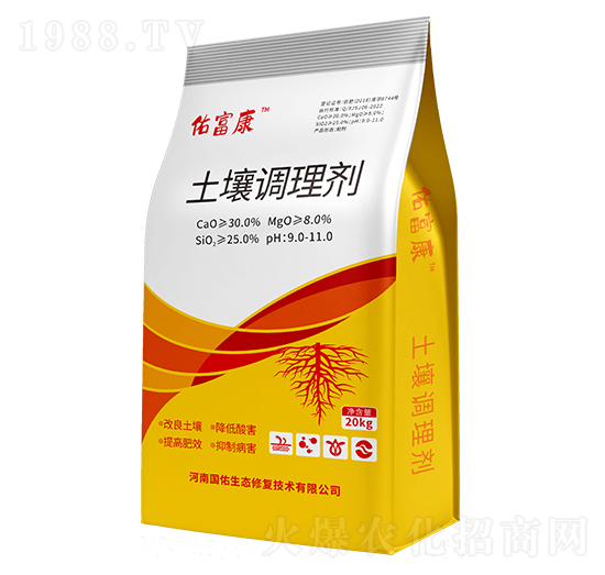 20kg土壤調(diào)理劑-佑富康-國佑生態(tài)