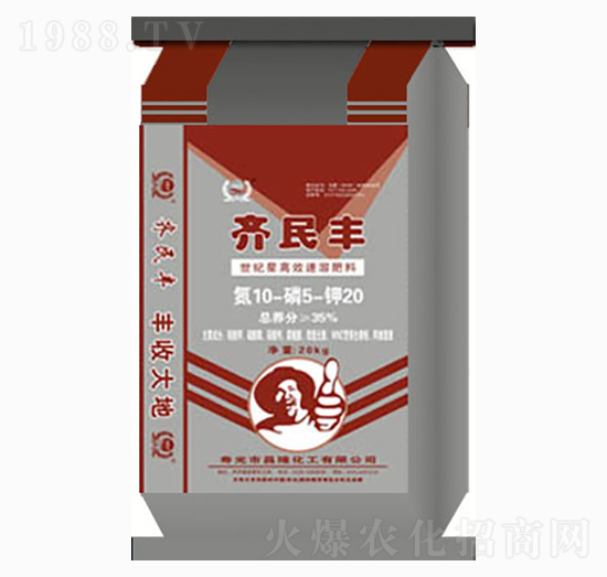 �R���Sˮ�ܷ���10-5-20-�R���S�r(n��ng)�I(y��)