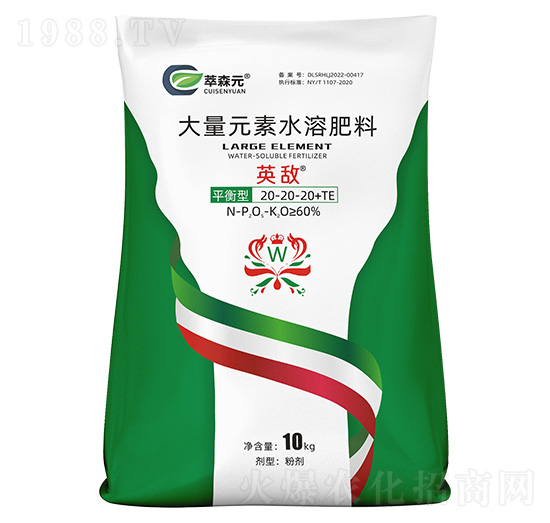 ƽ���ʹ���Ԫ��ˮ�ܷ���20-20-20+TE-Ӣ��-��ɭԪ