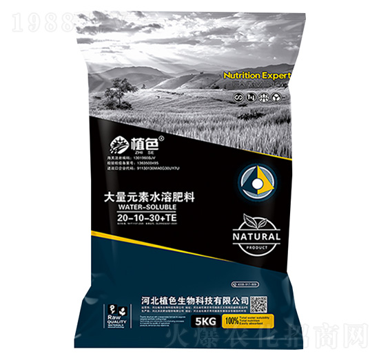 5kg����Ԫ��ˮ�ܷ�20-10-30+TE-ֲɫ����