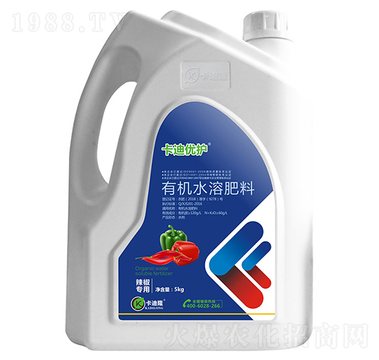 辣椒專用有機(jī)水溶肥料（沖施型）-卡迪優(yōu)護(hù)-卡迪隆