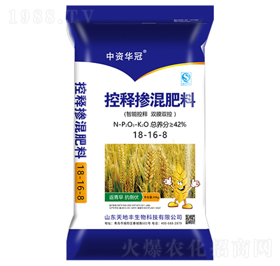 控釋摻混肥料18-16-8-中資華冠-天地豐