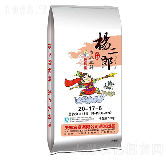 控釋型摻混肥料20-17-6-楊二郎-地豐肥業(yè)