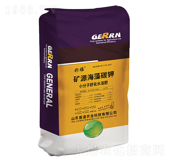 �VԴ����̼�20kg-����-�׵��r(n��ng)�I(y��)