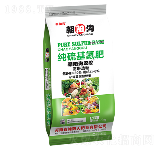 礦源黃腐酸鉀型高塔造粒純硫基氮肥-朝陽(yáng)溝雙控-艷陽(yáng)天肥業(yè)