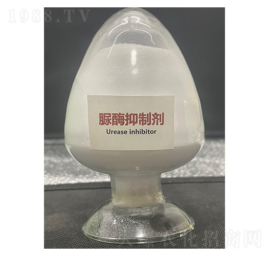 脲酶抑制劑-神雨生物