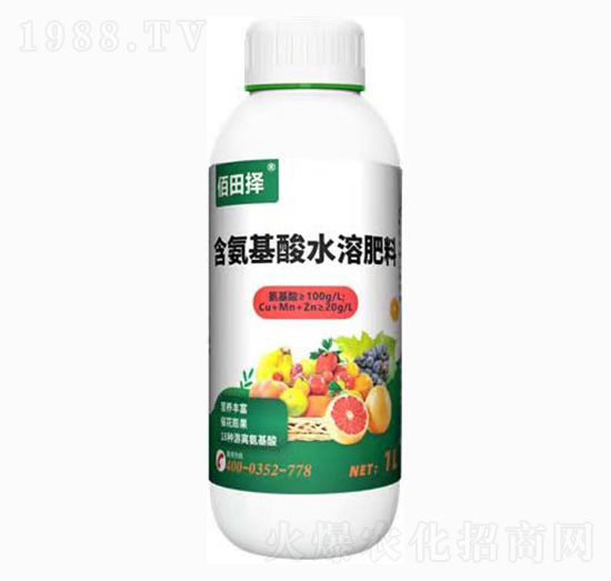 含氨基酸水溶肥料-佰田擇-沃豐源