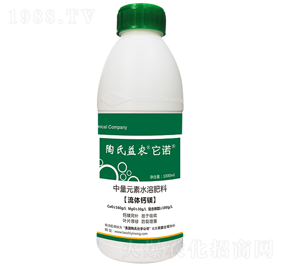 流體鈣鎂-它諾-陶氏益農(nóng)