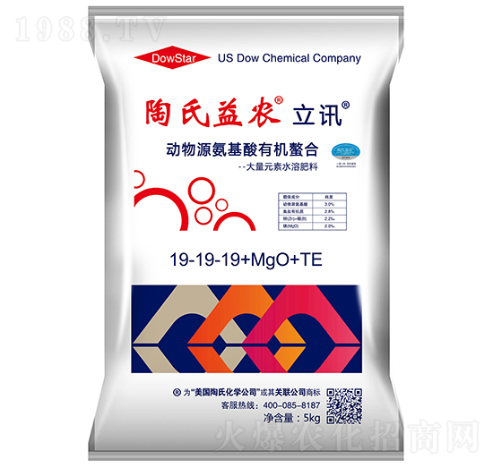 ����Ԫ��ˮ�ܷ���19-19-19+MgO+TE-��Ӎ-�������r(n��ng)