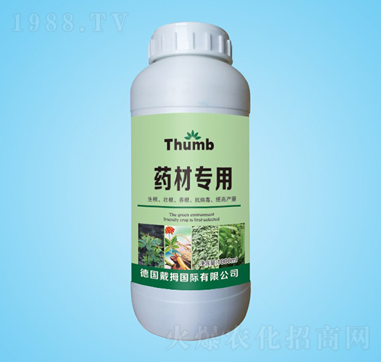 藥材專用水溶肥-沃瀚農(nóng)業(yè)