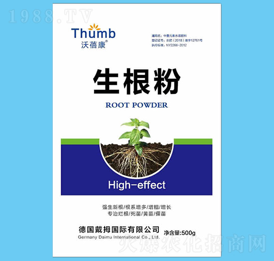 500g生根粉-沃瀚農(nóng)業(yè)
