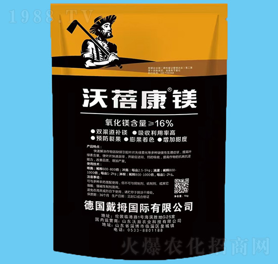 沃蓓康鎂-沃瀚農(nóng)業(yè)