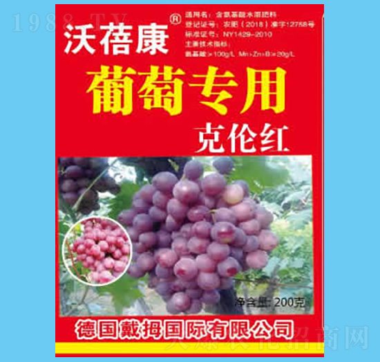 葡萄專用克倫紅-沃蓓康-沃瀚農(nóng)業(yè)