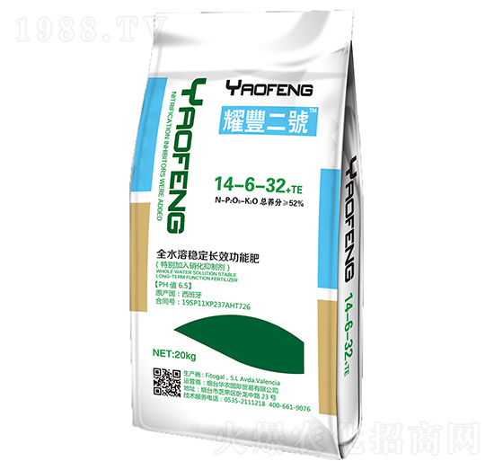 耀豐二號大量元素水溶肥14-6-32+TE-華農(nóng)國際