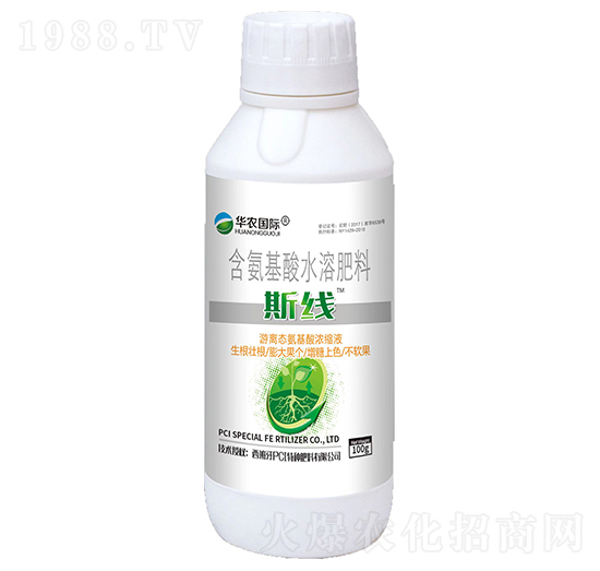 含氨基酸水溶肥料-斯線-華農(nóng)國(guó)際