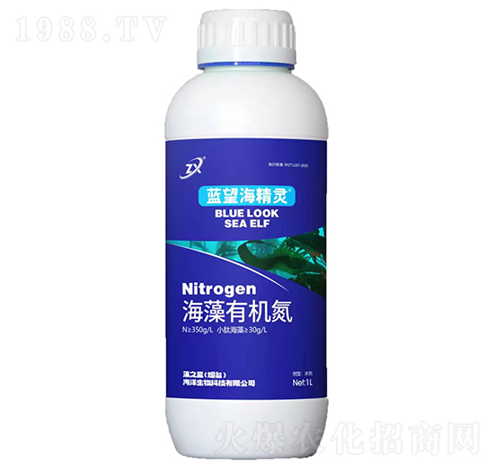 海藻有機(jī)氮-藍(lán)望海精靈-藻之藍(lán)