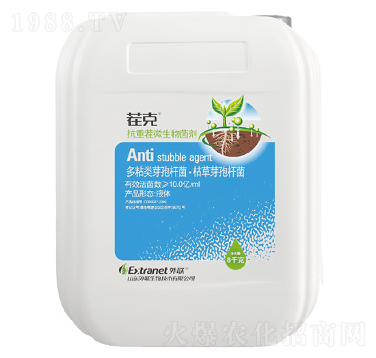 抗重茬微生物菌劑-茬克-外聯(lián)生物