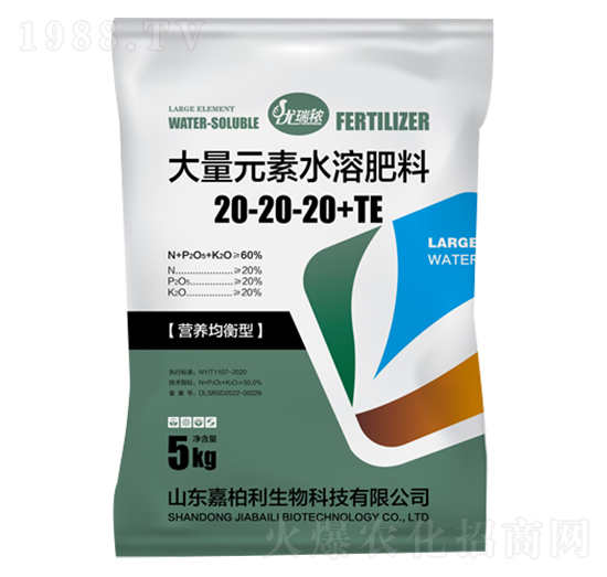 大量元素水溶肥料20-20-20+TE-嘉柏利