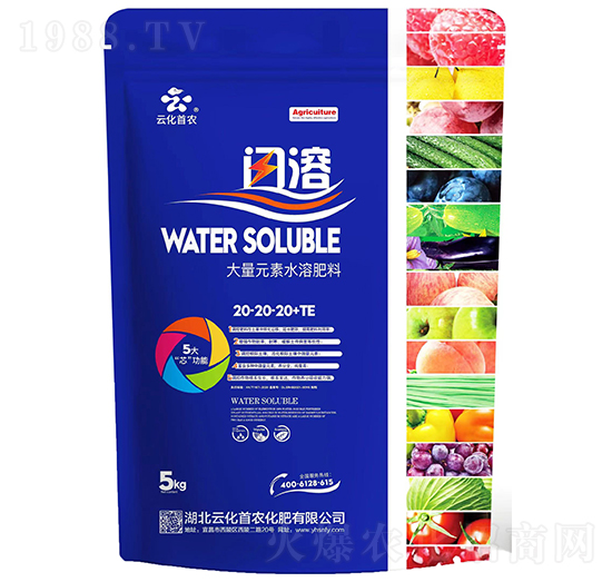 5kg閃溶大量元素水溶肥20-20-20+TE-云化首農(nóng)